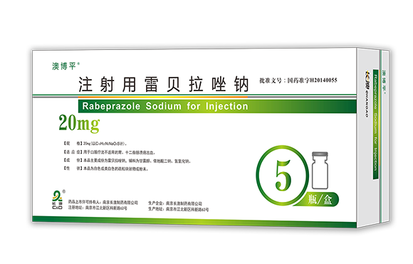 2-1澳博平（5瓶）網(wǎng)站用.png