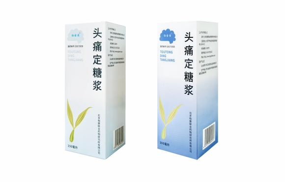 藥盒002.jpg