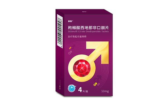 西地那非產(chǎn)品小盒-小圖.png